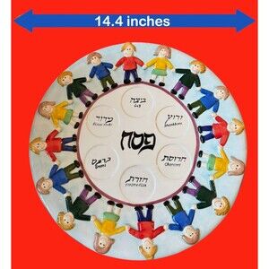 JUDAICA PASSOVER SEDER Plate PESACH Children Holding Hands Ceramic 14.4" Jewish